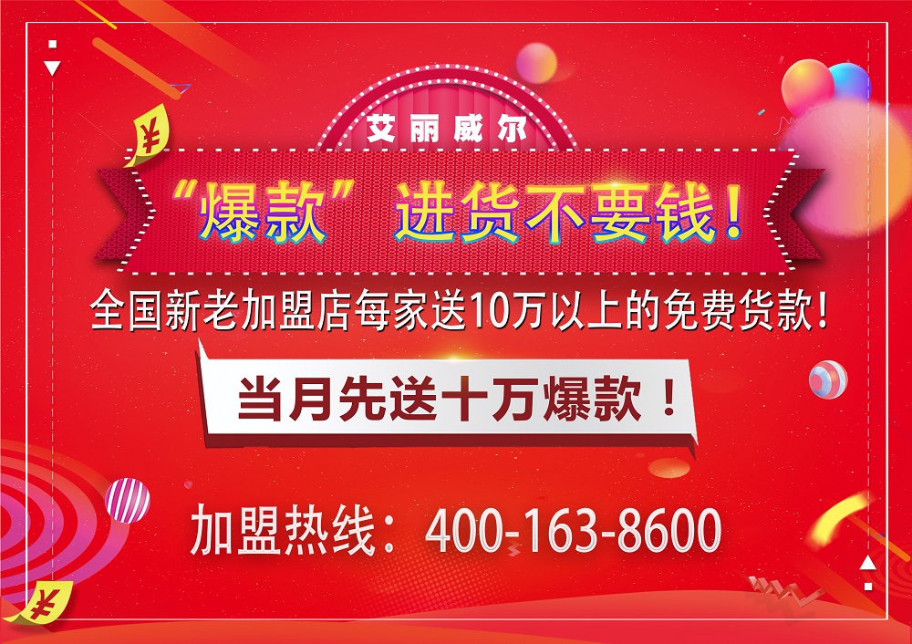 建材圈“肉博戰(zhàn)”學(xué)電商燒錢，“爆款”進(jìn)貨不